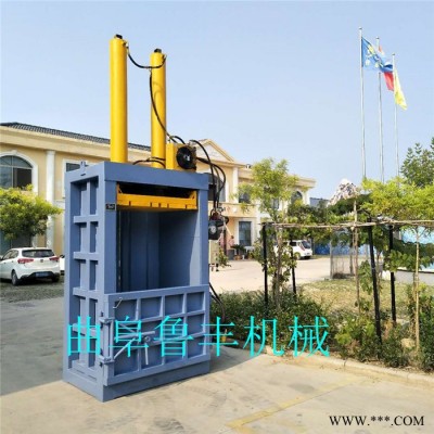 鲁丰机械lf-30 废纸箱打包机油漆桶液压打包机厂家图4