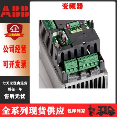 ABB ACS510系列变频器/三相变频器380V 库存现货，当天可发，在线询价 ABB变频器图4