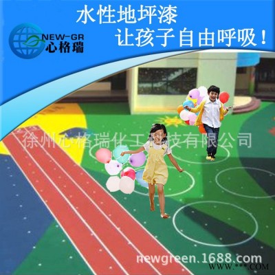 直销 心格瑞 油漆 水漆 环氧地坪漆 耐酸碱盐 水性环氧地坪