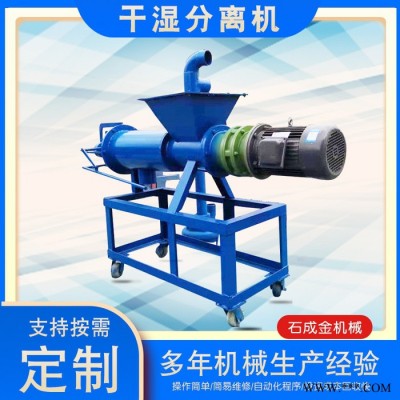 石成金       立式塑料薄膜打包机 油漆桶压扁机 旧纸皮纸箱挤包机直销图7