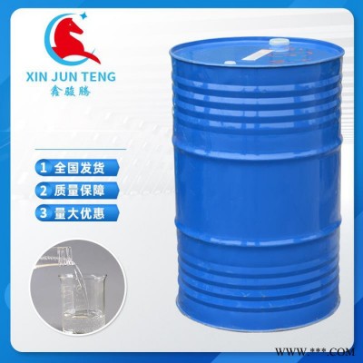 骏腾化工 200#溶剂油 油漆溶剂油 环保溶剂油 环保清洗剂 烷烃溶剂油 200号溶剂油图2