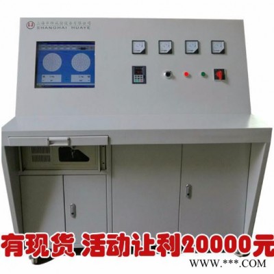 供应 华烨 YYW-40T 硬支承平衡机厂家大型转子 大型风机动平衡机 有现货图3