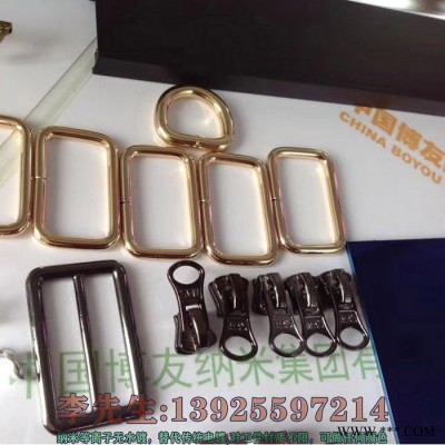 博友纳米等离子喷镀设备模具喷镀亮光油漆图3
