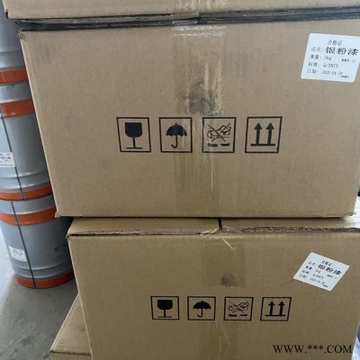 双盈磁漆  2kg磁漆  醇酸防锈漆 快干型油漆 耐高温 钢管表面的涂装图2