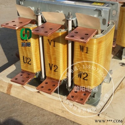 变频器电抗器 5.5kw输出电抗器 瀚阳 变频器输出电抗器厂家图4