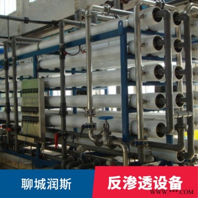 油漆用纯水设备 油墨涂料纯水设备 纯净水设备图3