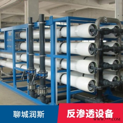 油漆用纯水设备 油墨涂料纯水设备 纯净水设备图2