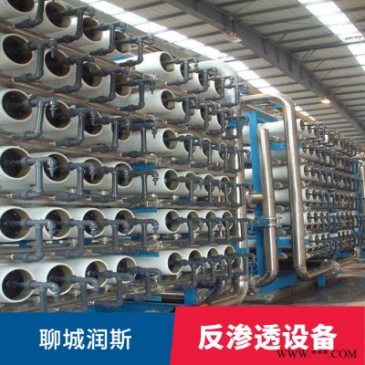 油漆用纯水设备 油墨涂料纯水设备 纯净水设备图1