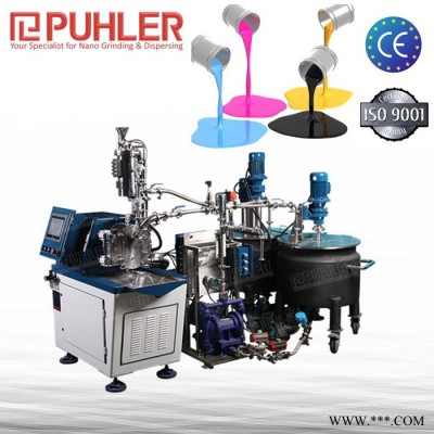 PUHLER派勒PHN230陶瓷喷墨专用砂磨机|油漆砂磨机图1
