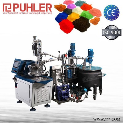PUHLER派勒PHN230陶瓷喷墨专用砂磨机|油漆砂磨机图2