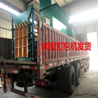 鸡西通用型液压打包机 大型卧式秸秆稻草捆扎机 金属废铁油漆桶打包机设备图8