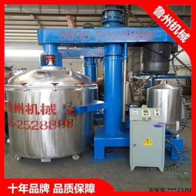 鲁达供应GFJ-5.5KW高低速真空搅拌机,油漆、玻璃胶、胶黏剂专用设备图1