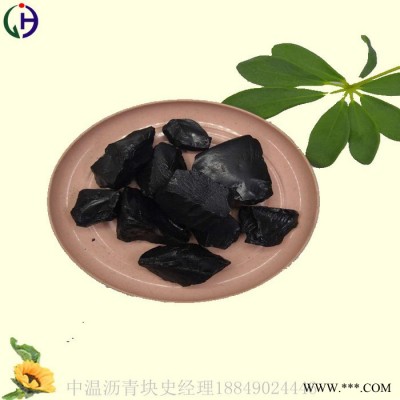 厂家直批低温固体煤焦油沥青，主要用于生产油漆，防水涂料的应用 低温沥青图5