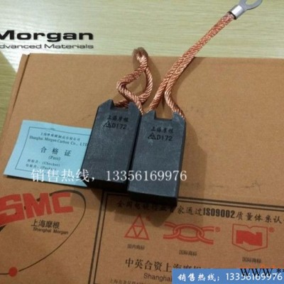 上海摩根碳刷D374N碳刷供应D374N碳刷批发图5
