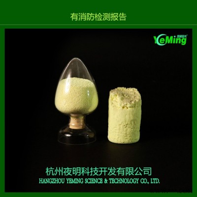 夜光油墨  发光油漆 自发光颜料 荧光粉 蓄光粉图7