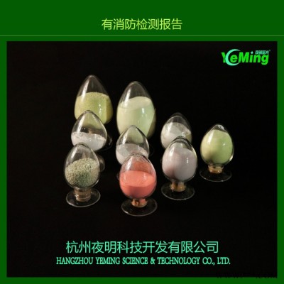 夜光油墨  发光油漆 自发光颜料 荧光粉 蓄光粉图6