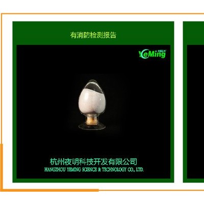 夜光油墨  发光油漆 自发光颜料 荧光粉 蓄光粉图2