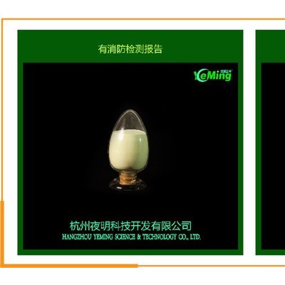 夜光油墨  发光油漆 自发光颜料 荧光粉 蓄光粉图5