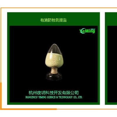 夜光油墨  发光油漆 自发光颜料 荧光粉 蓄光粉图4