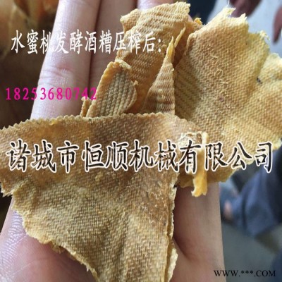 水蜜桃、柑橘酵素、橘子皮酵素酱压榨机 工业油、油漆渣固液分离设备图2