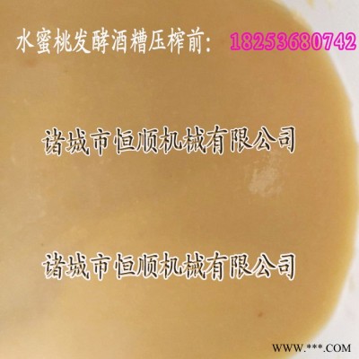水蜜桃、柑橘酵素、橘子皮酵素酱压榨机 工业油、油漆渣固液分离设备图8