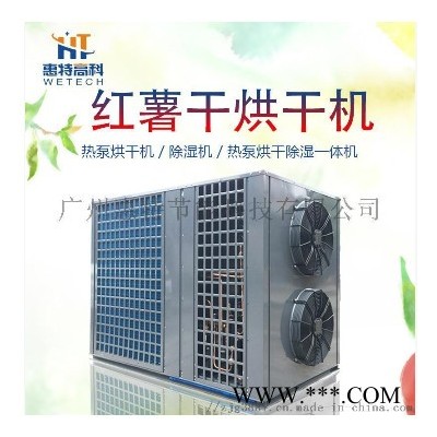 惠特高科HT-KRZH-6IV浙江油漆烘干机来电咨询图8