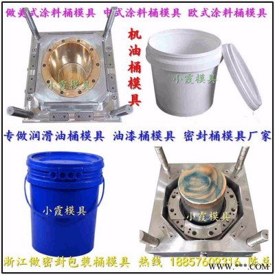 注射模具订做 八角塑胶机油桶模具 八角塑胶防冻液桶模具 八角塑胶油漆桶模具图4