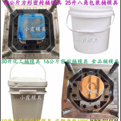 注射模具订做 八角塑胶机油桶模具 八角塑胶防冻液桶模具 八角塑胶油漆桶模具图3