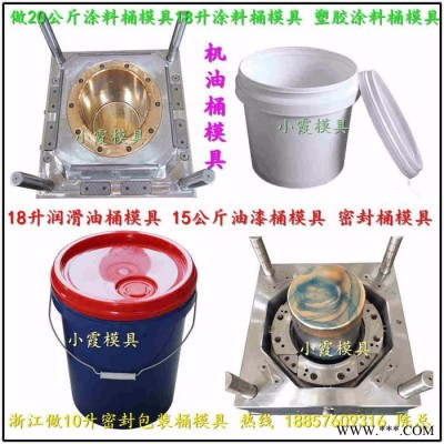 注射模具订做 八角塑胶机油桶模具 八角塑胶防冻液桶模具 八角塑胶油漆桶模具图5