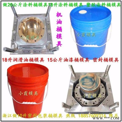 注射模具订做 八角塑胶机油桶模具 八角塑胶防冻液桶模具 八角塑胶油漆桶模具图6
