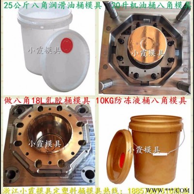 注射模具订做 八角塑胶机油桶模具 八角塑胶防冻液桶模具 八角塑胶油漆桶模具图2
