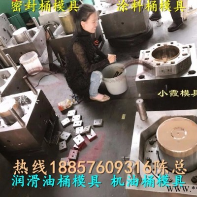 注射模具订做 八角塑胶机油桶模具 八角塑胶防冻液桶模具 八角塑胶油漆桶模具图8