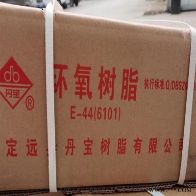 江苏镇江丹宝AB胶环氧树脂E44 环氧树脂地坪漆油墨涂料油漆用胶粘剂环氧树脂图5