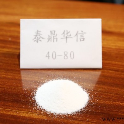 泰鼎华信油漆专用80-120白砂 地坪漆质感砂 雪花白砂图2