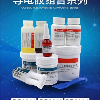 双键** 环氧树脂铜粉导电胶 DB2014 接头电机碳刷集成电路导电胶 胶粘剂 双键导电胶图3