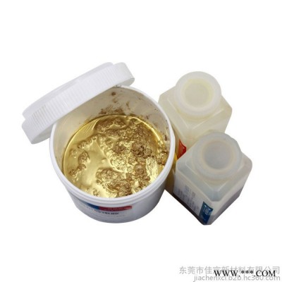 双键** 环氧树脂铜粉导电胶 DB2014 接头电机碳刷集成电路导电胶 胶粘剂 双键导电胶图1