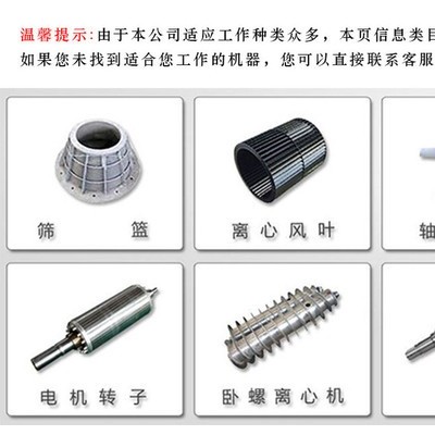 动平衡机厂家，生产厂商牌排名，售后配送厂家保证图2