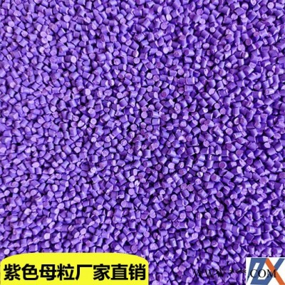 泽轩 彩色母粒发泡油墨油漆橡胶荧光色母料图2