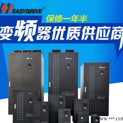 直销变频器CV3100-4T0300M三相AC380低压塑壳变频器图3