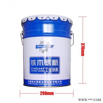有机硅耐热金属油漆 长期耐200℃  铁木易新供应耐热涂料图2