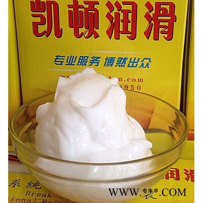 供应凯顿润滑油厂家碳刷润滑脂,触点灭弧油图5