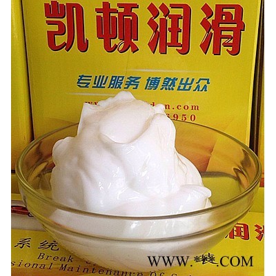 供应凯顿润滑油厂家碳刷润滑脂,触点灭弧油图4