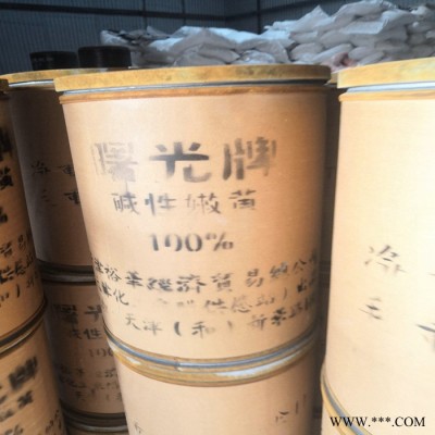 现货 碱性嫩黄 油墨油漆用 碱性嫩黄 嫩黄 群青 各种染料图2
