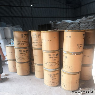 现货 碱性嫩黄 油墨油漆用 碱性嫩黄 嫩黄 群青 各种染料图3