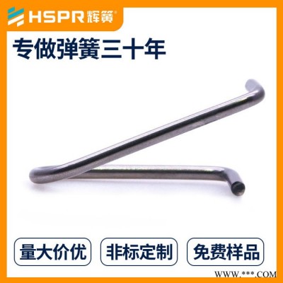 301不锈钢发条凤岗马达碳刷磷铜扭簧卡簧电池弹簧异形弹货期稳定图6
