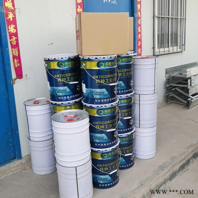 胶南胶州有机硅耐高温涂料 青腾油漆图3