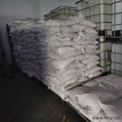 金杰瑞 工业级碳酸镁 用于颜料 油漆 电话咨询图3