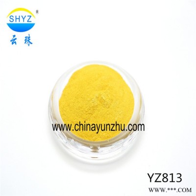 上海云珠幻彩珠光粉厂家 油漆油墨涂料用幻彩珠光颜料图3