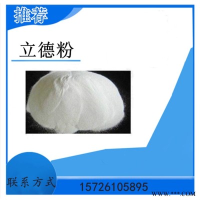 供应 立德粉 B301 B302 油漆油墨专用 量大优惠图4