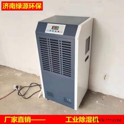 烤漆房喷漆房除湿机 烘干房烤箱除湿机 油漆房水性漆除湿机图3